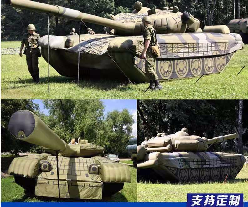 渝中坦克之家